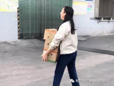 “橙”心“橙”意！公司給大家發(fā)福利啦……