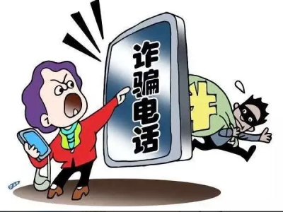 【平安文化建設(shè)】務(wù)必注意冒充京東金融客服注銷金條、白條詐騙