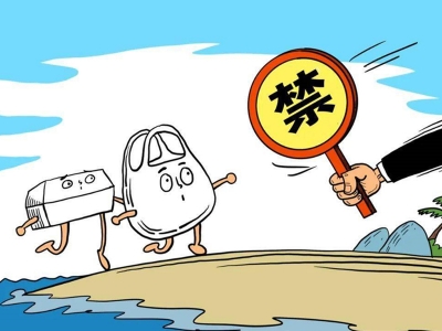 2023“限塑”升級，德國、法國、泰國等出臺新措施！