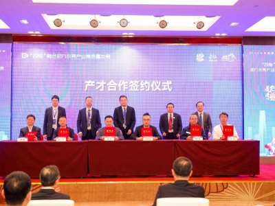 國亨科技與揚(yáng)帆教授團(tuán)隊(duì)正式簽約，共推“四鏈”融合助力東莞產(chǎn)業(yè)高質(zhì)量發(fā)展！